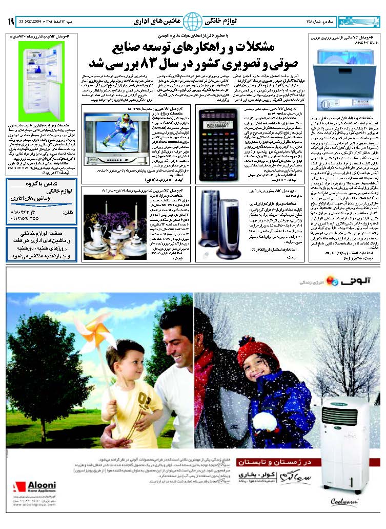 348_Page_19