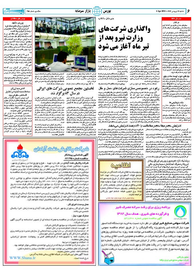 355_Page_06