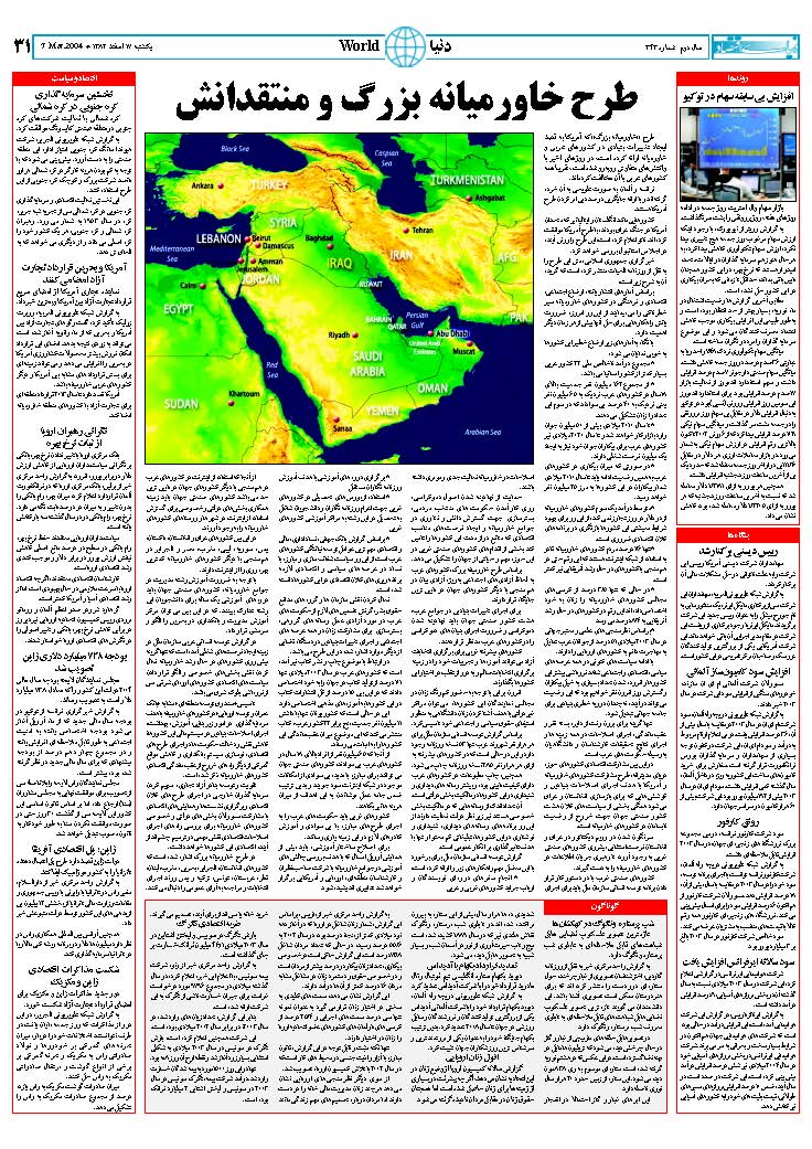 343_Page_30