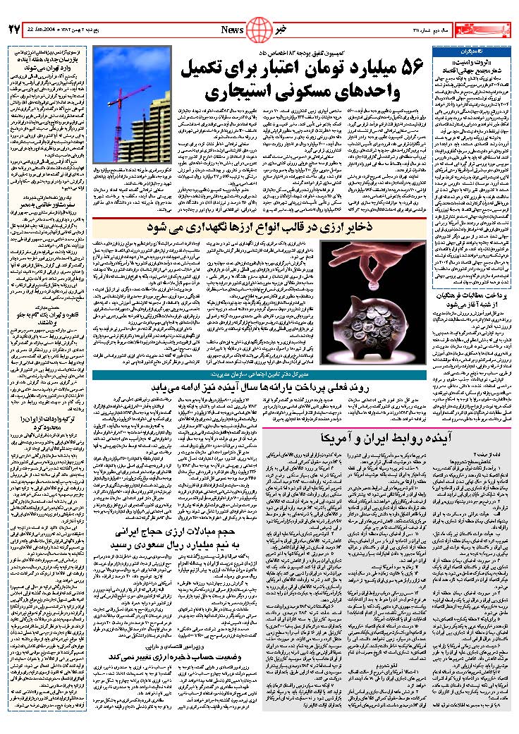 311_Page_27