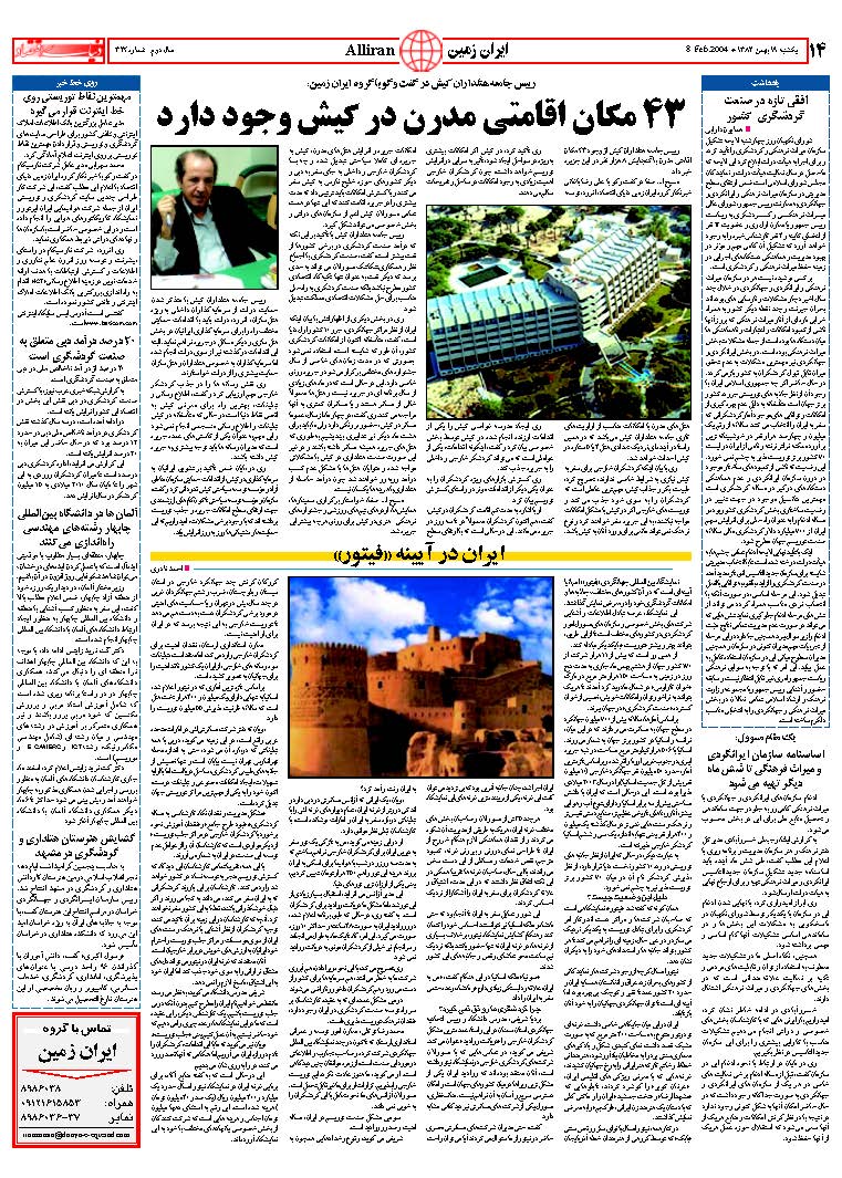 324_Page_14