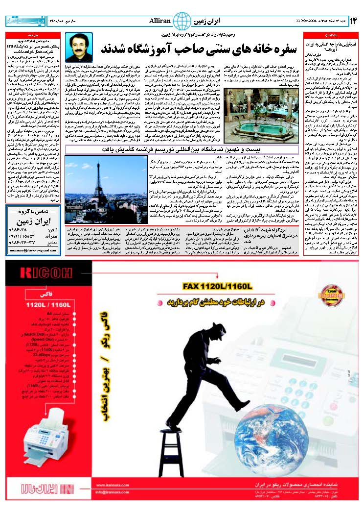 348_Page_14