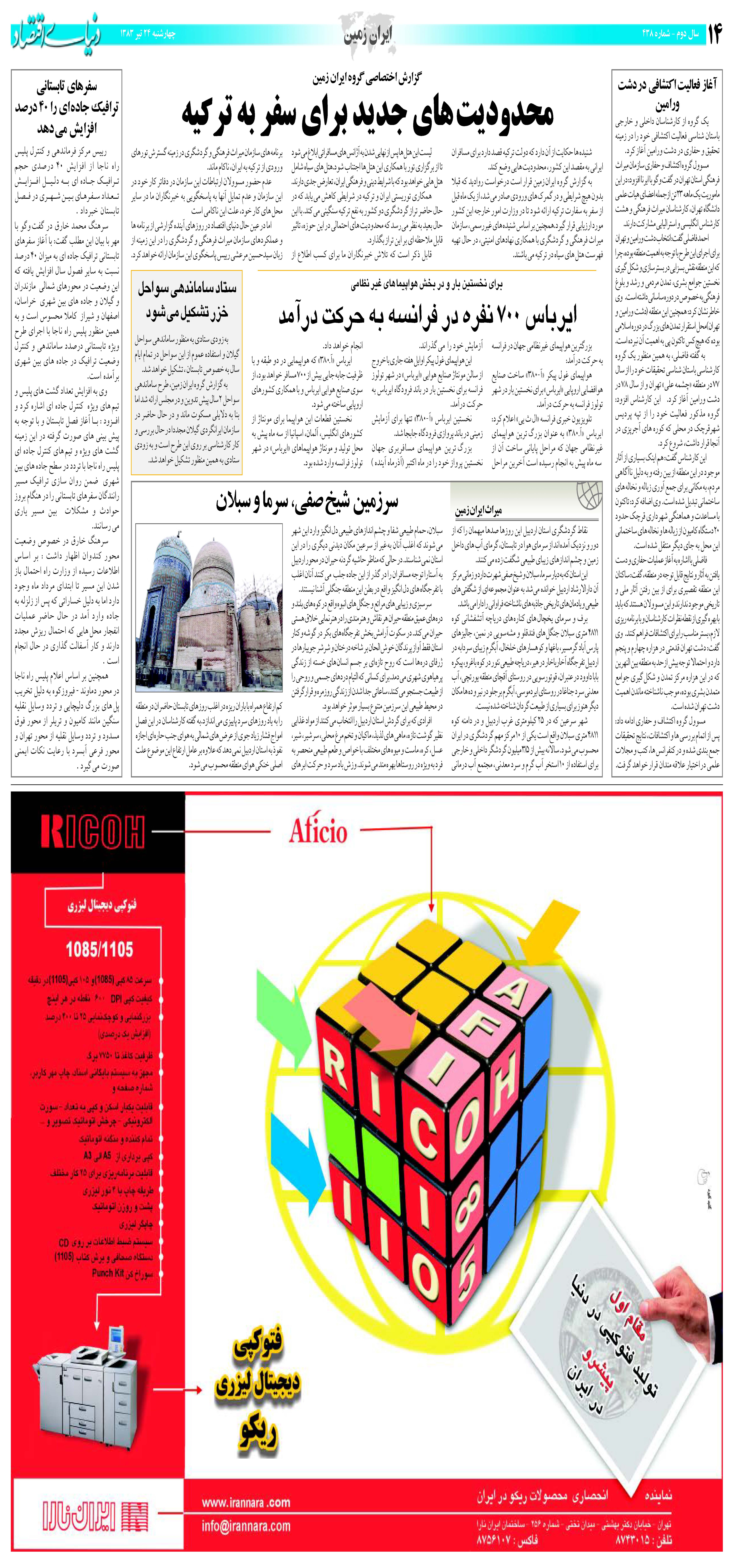 438_Page_14
