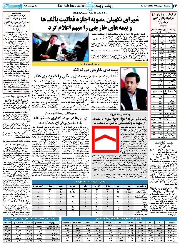 383_Page_26