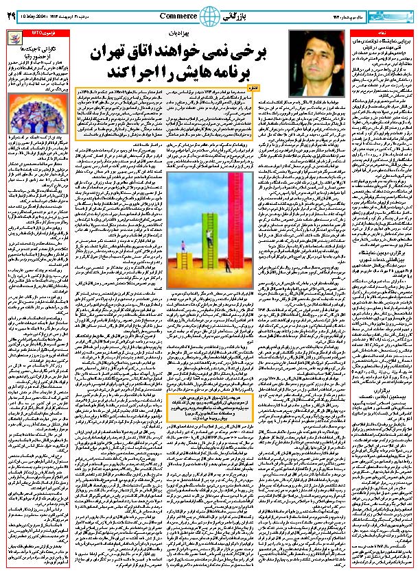 383_Page_29