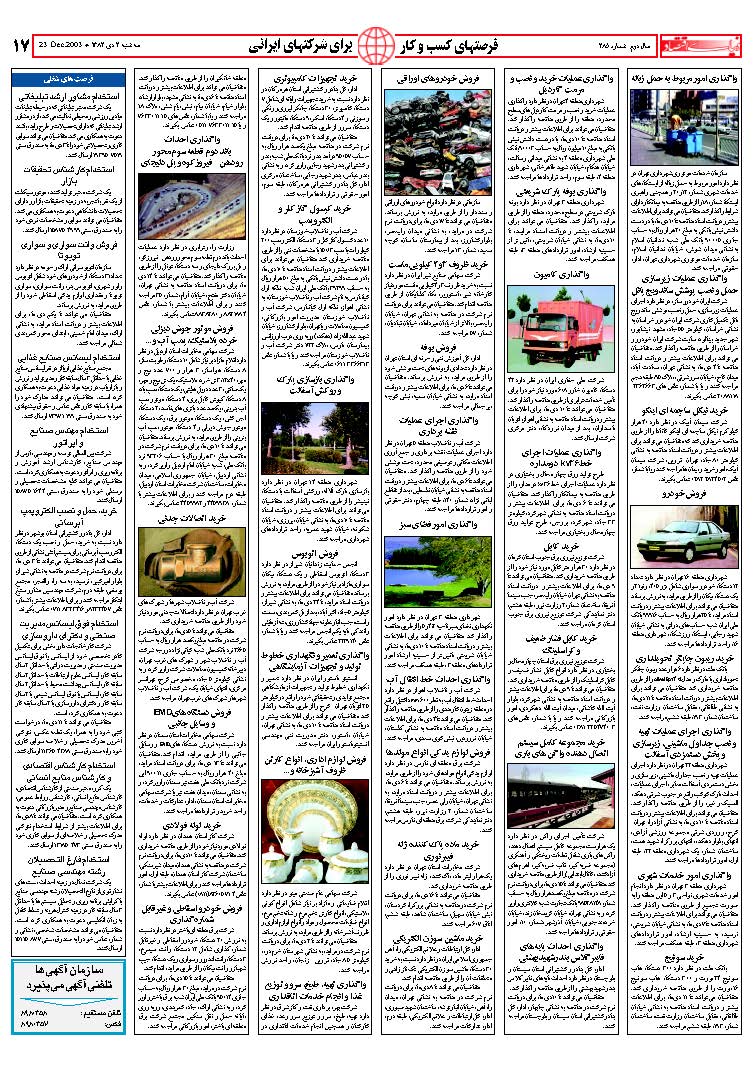 285_Page_16