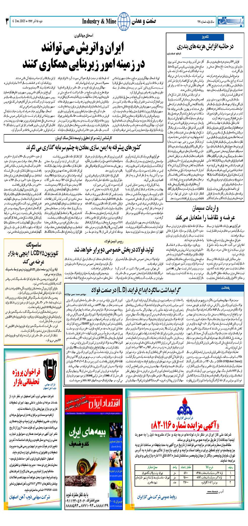 270_Page_03
