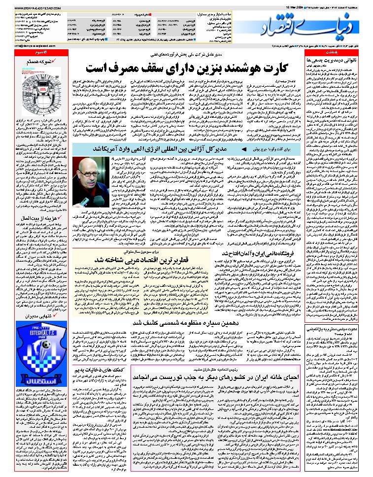 351_Page_32