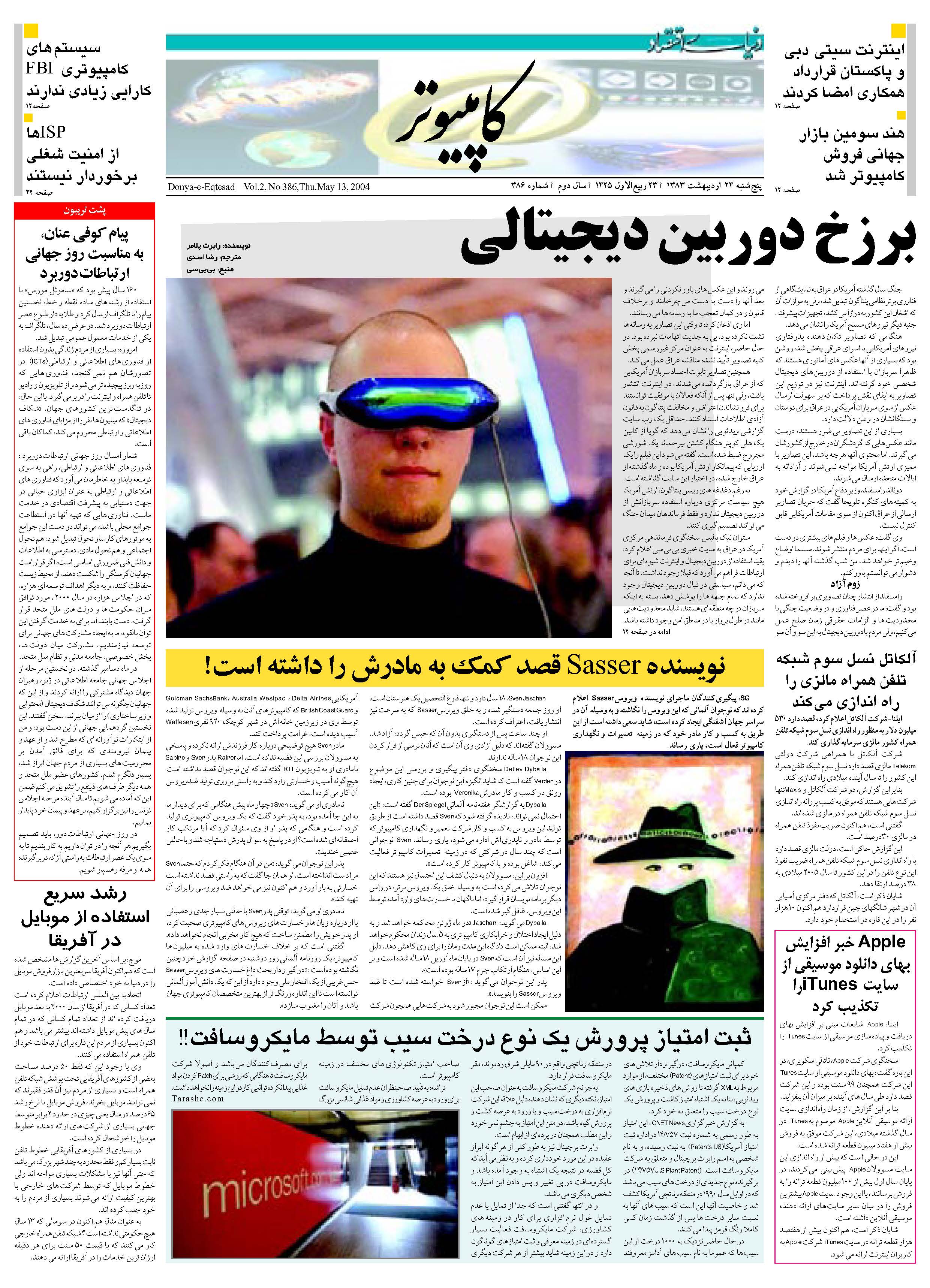 386_Page_11