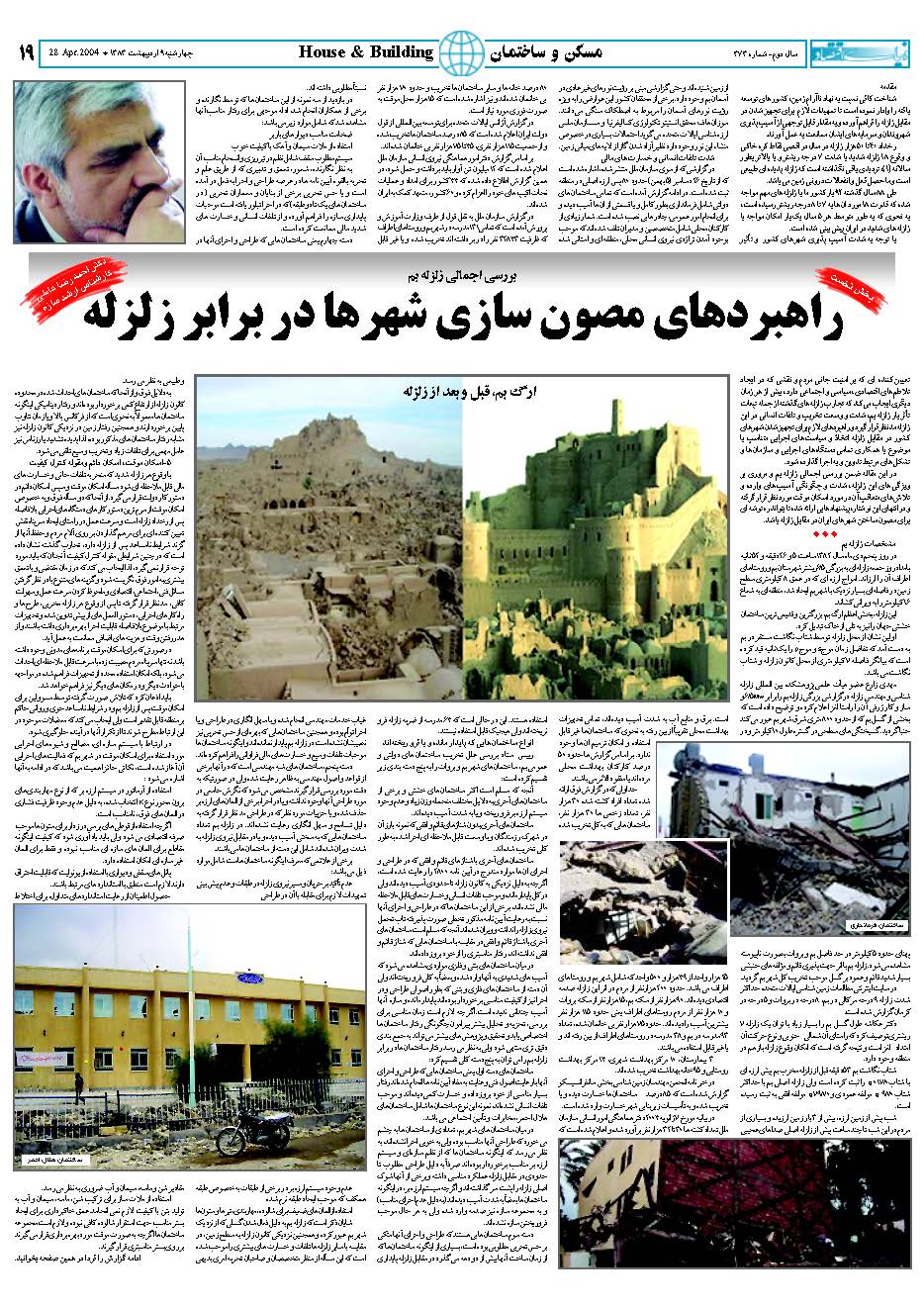 373_Page_19