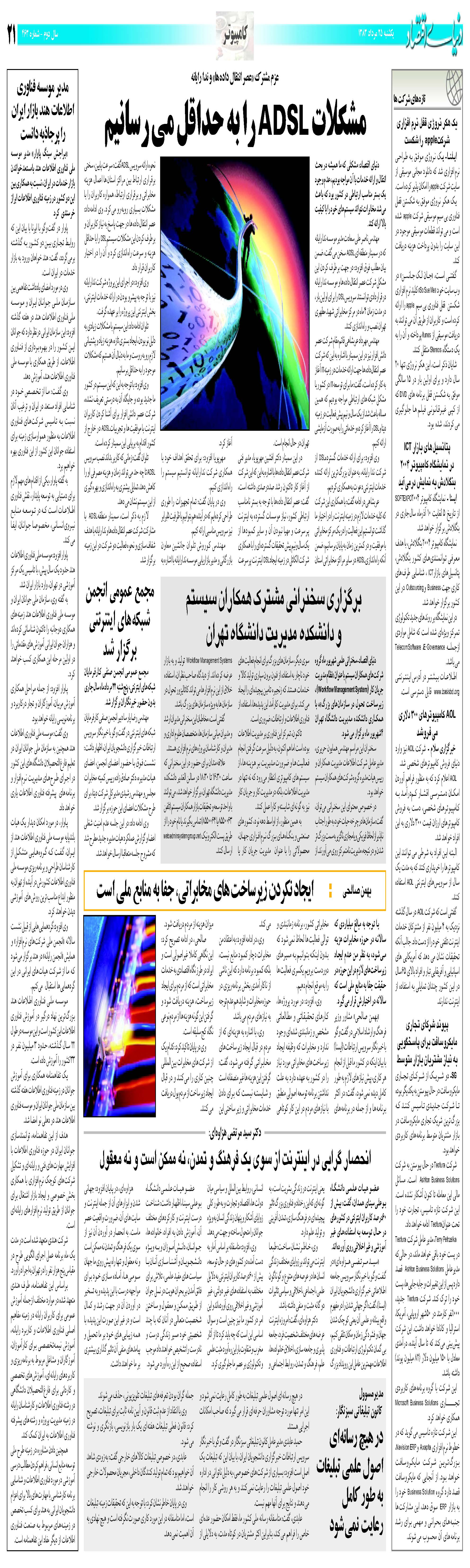 463_Page_21