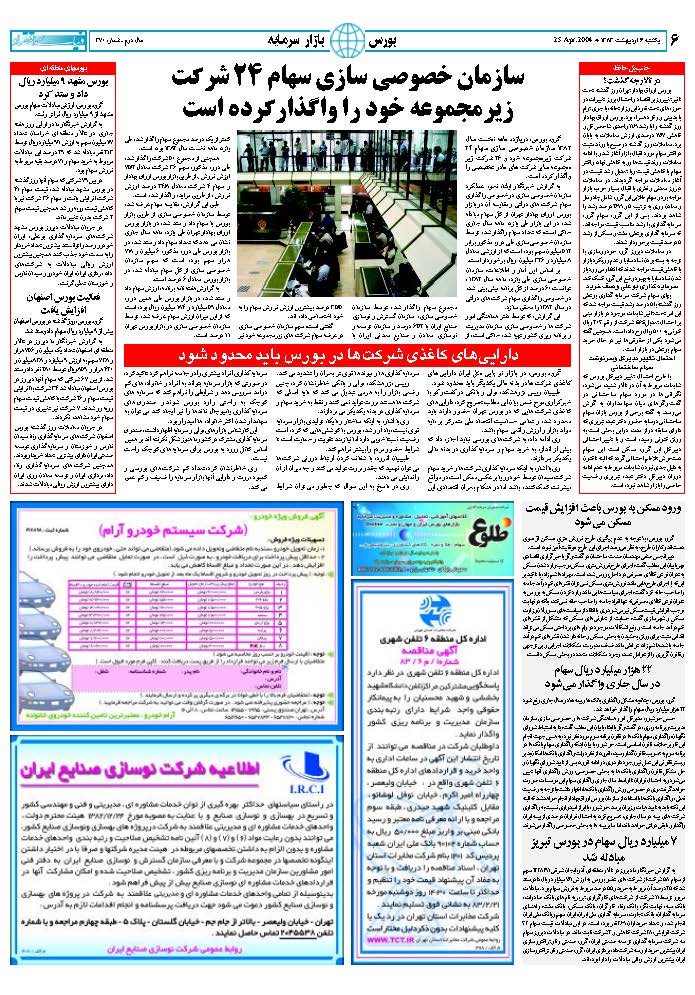 370_Page_06