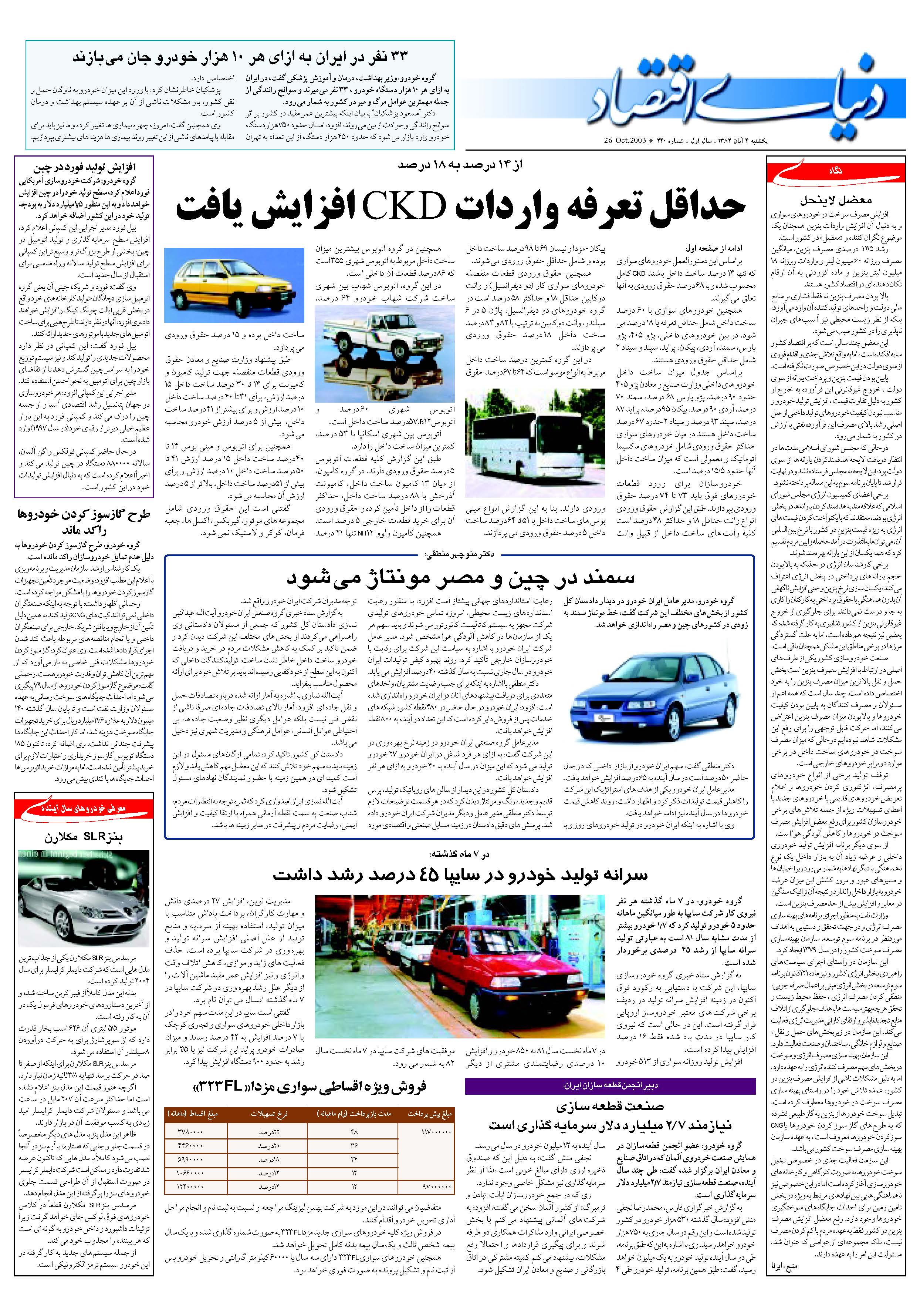 240_Page_20