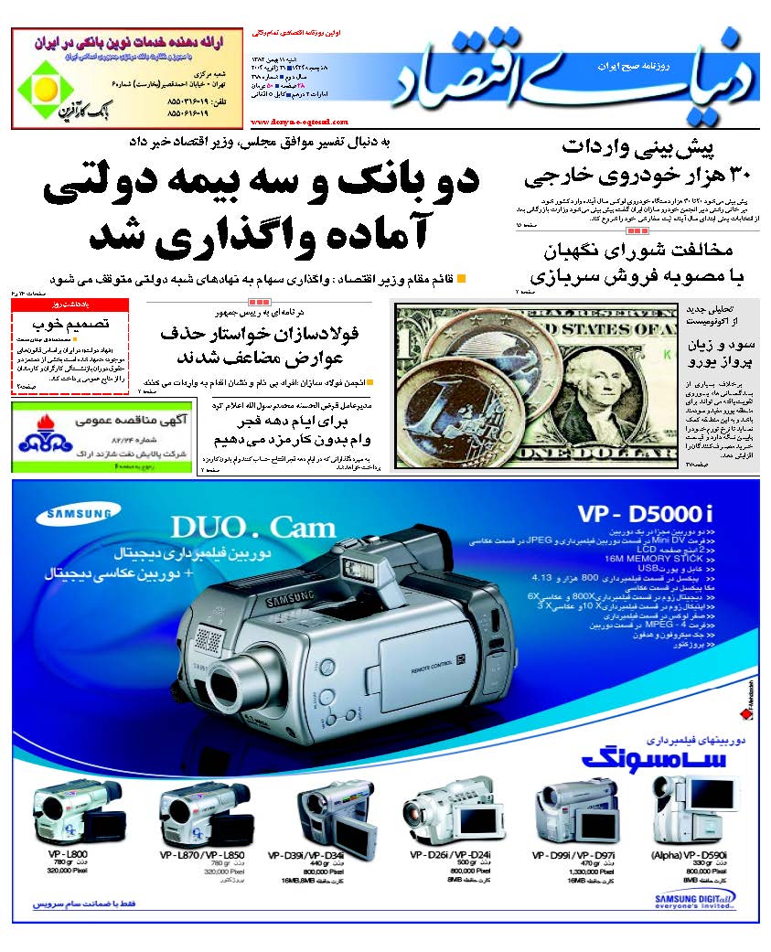 318_Page_01