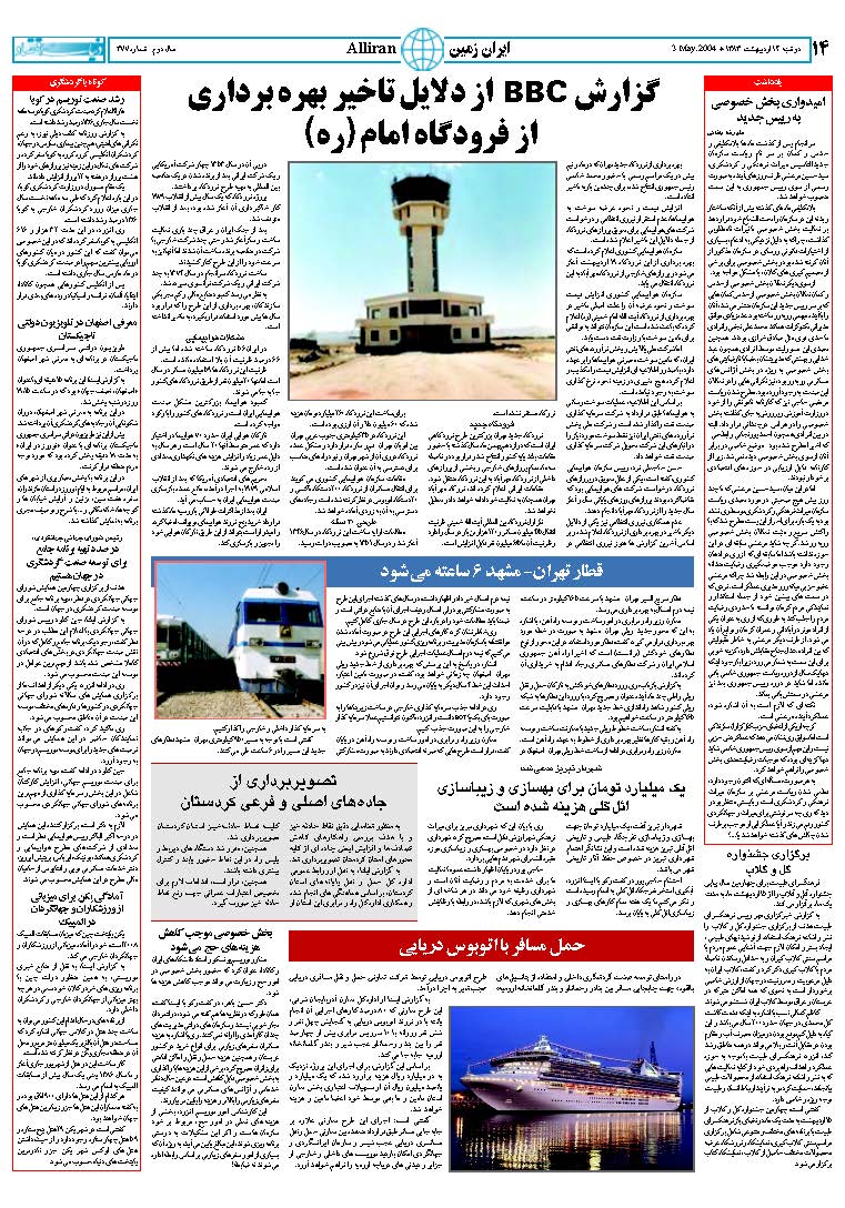 377_Page_14
