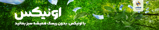 تامین سرمایه کیمیا