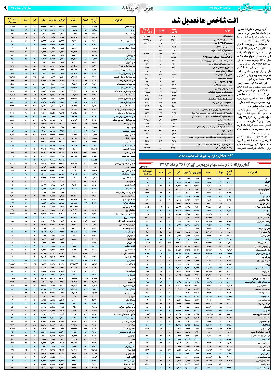 465_Page_09