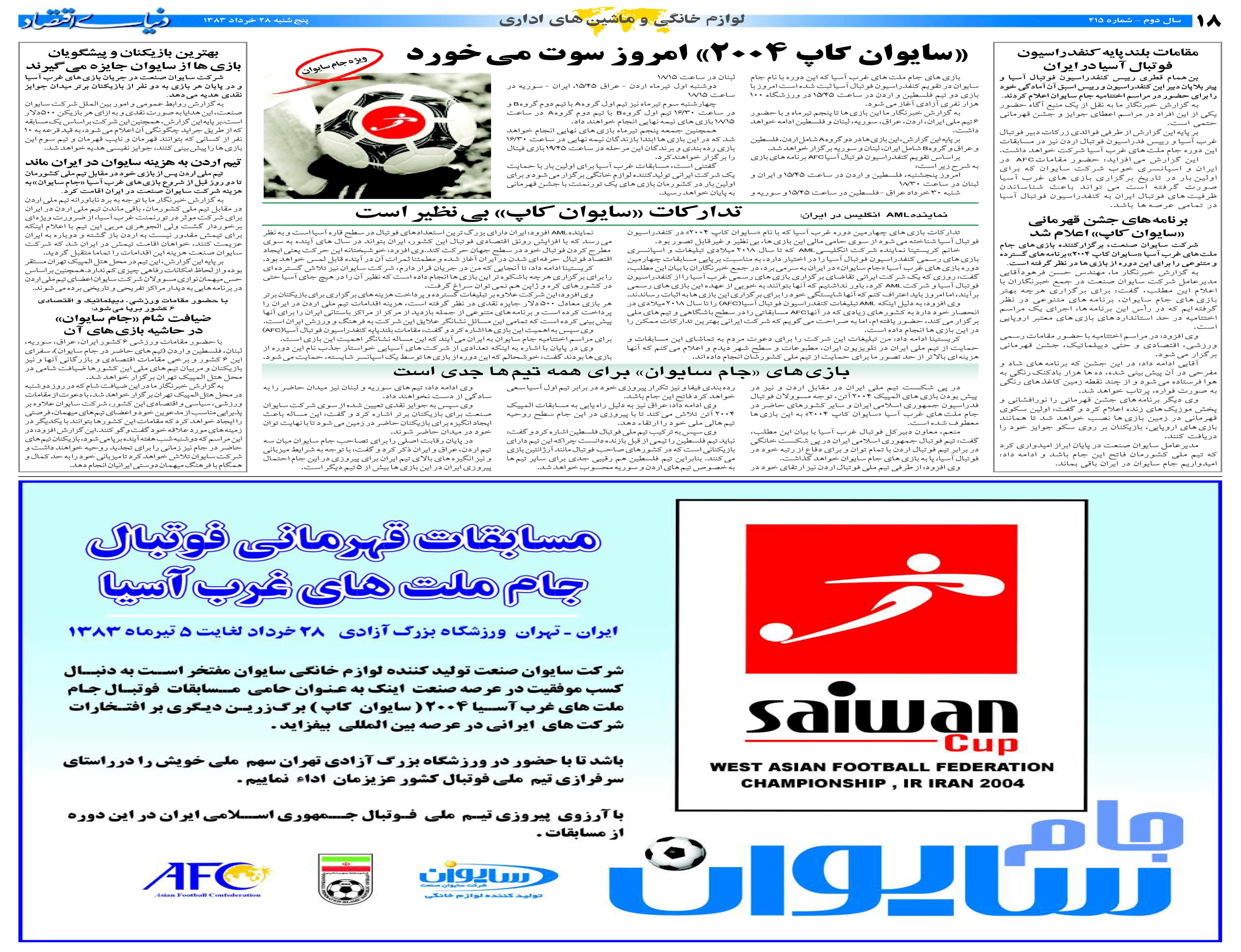 415_Page_18