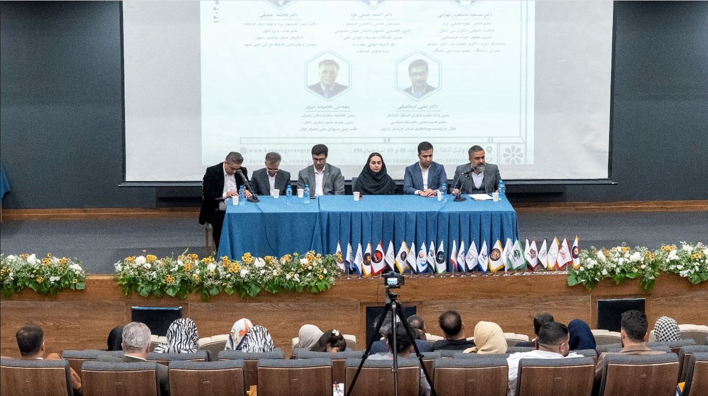 همایش سراسری مدیران پیشگام در عصر دیجیتال با رویکرد تحول کسبوکار تا مدیریت امنیت و حقوق سایبری 2