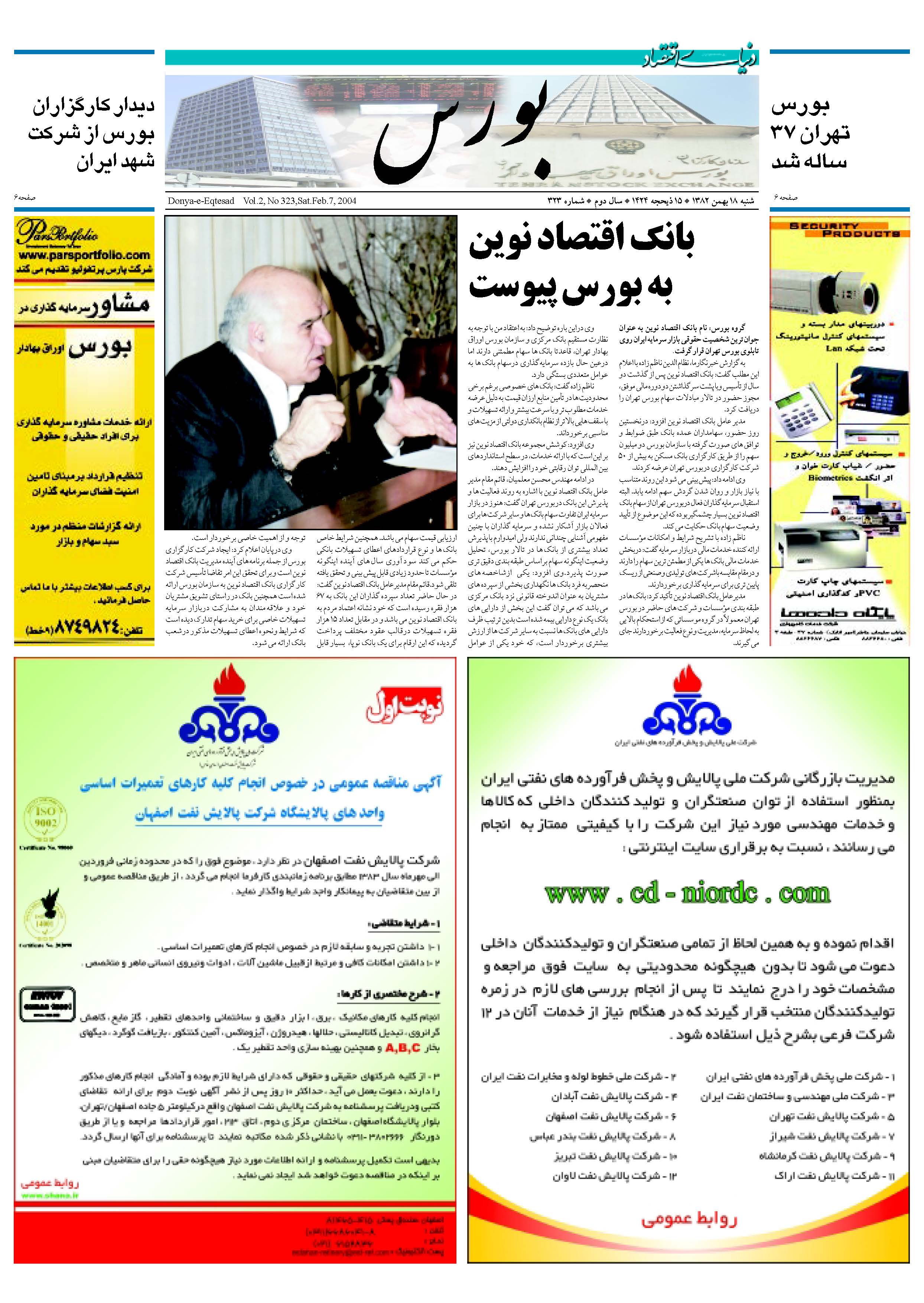 323_Page_05