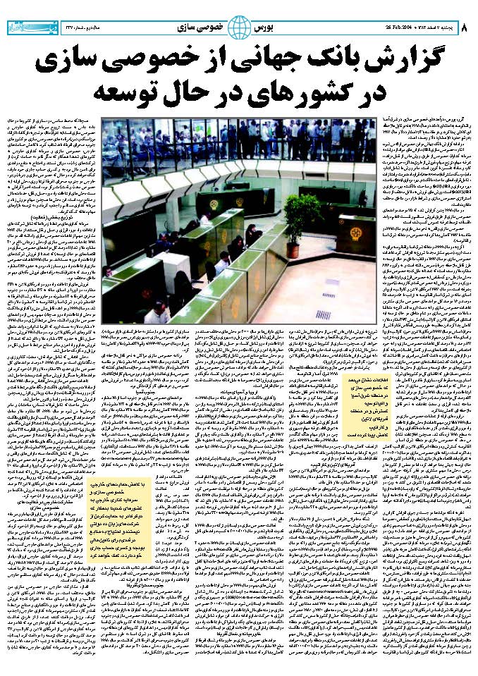 337_Page_08
