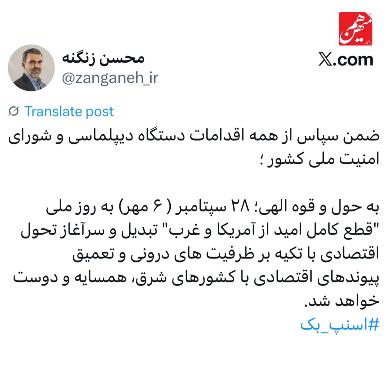 photo_2025-09-26_23-16-17