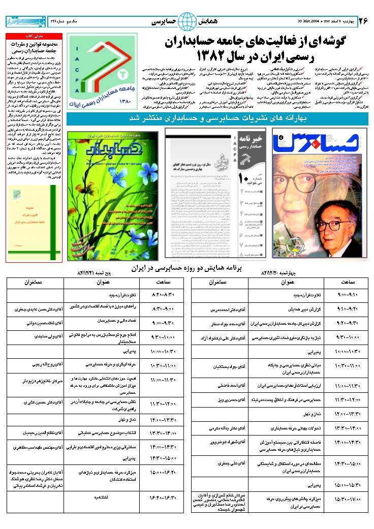 346_Page_26