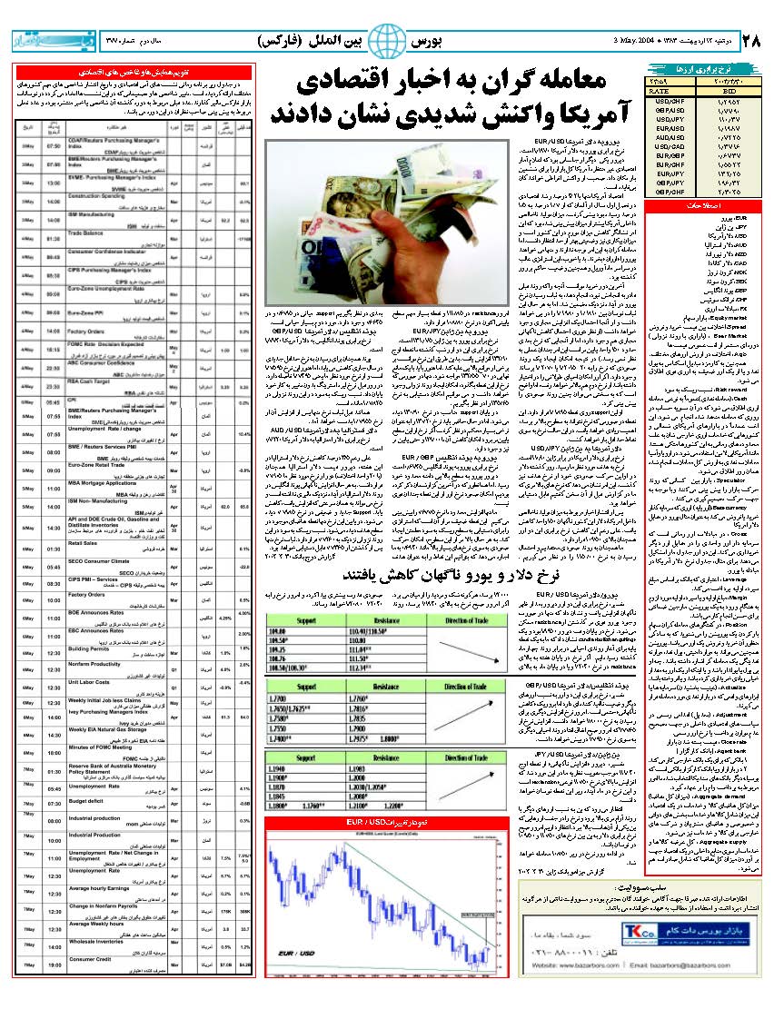 377_Page_28