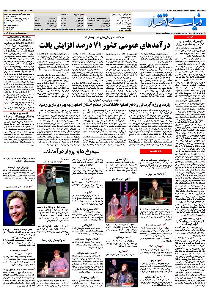 326_Page_32