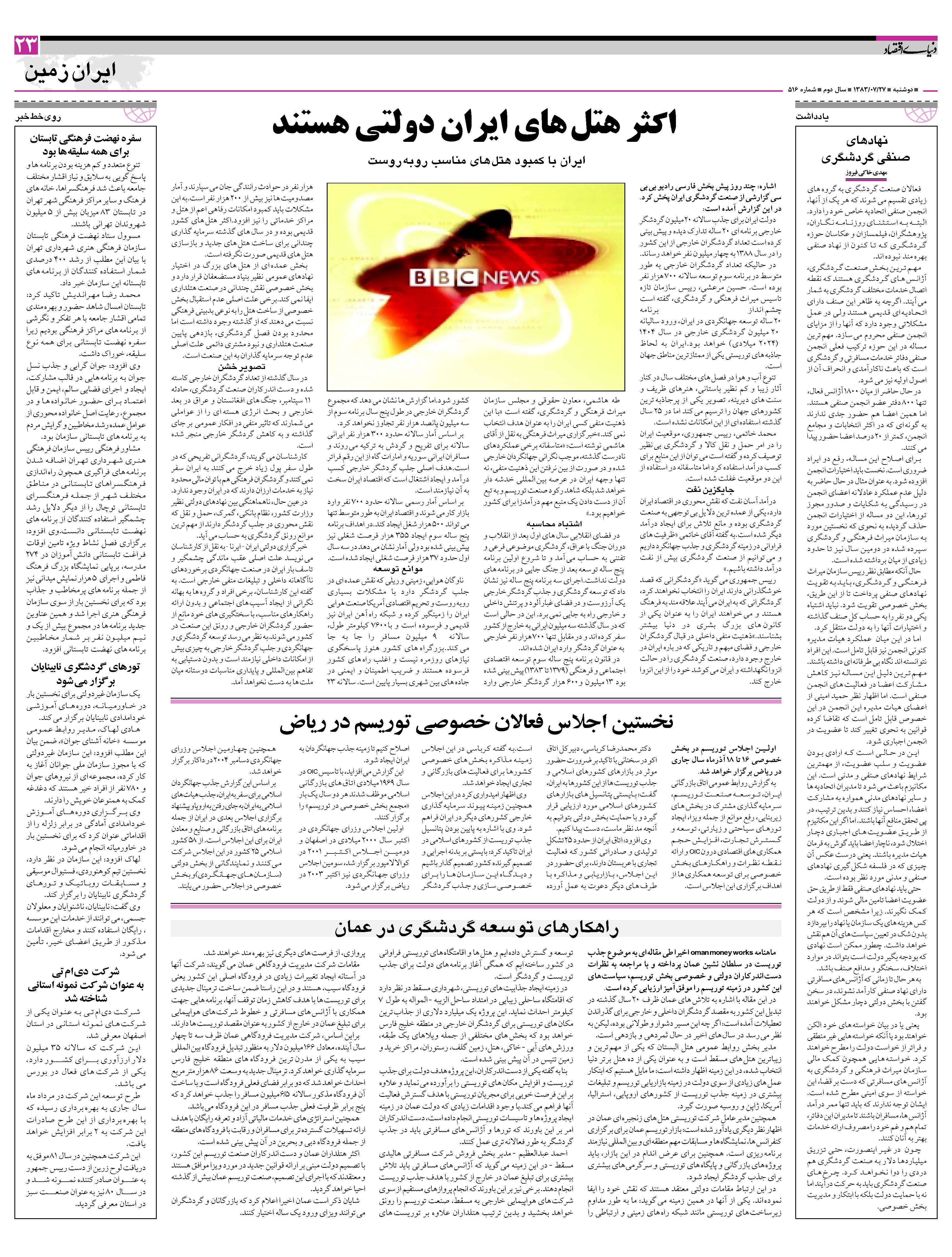 516_Page_23