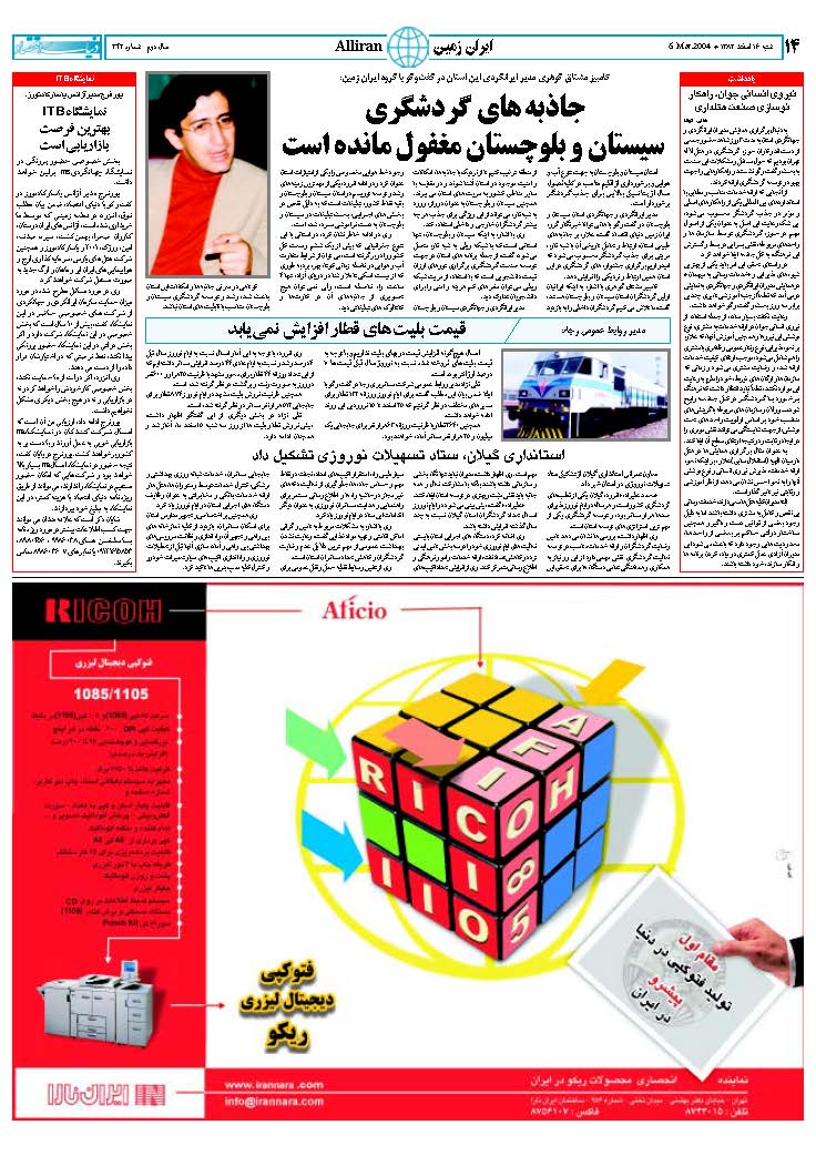 342_Page_13