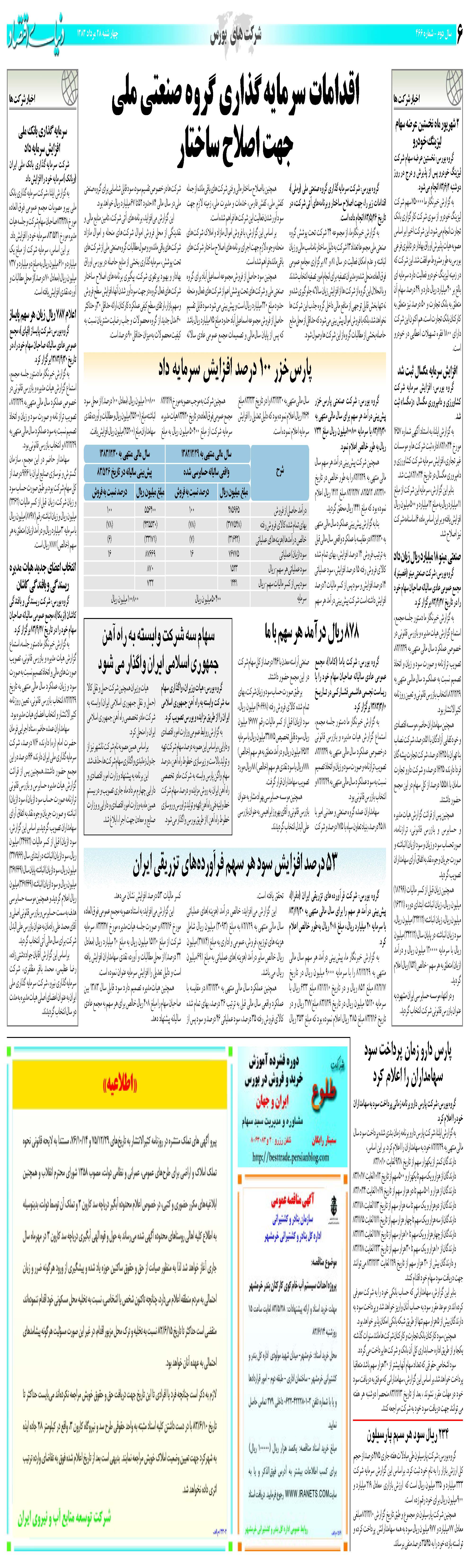 466_Page_06