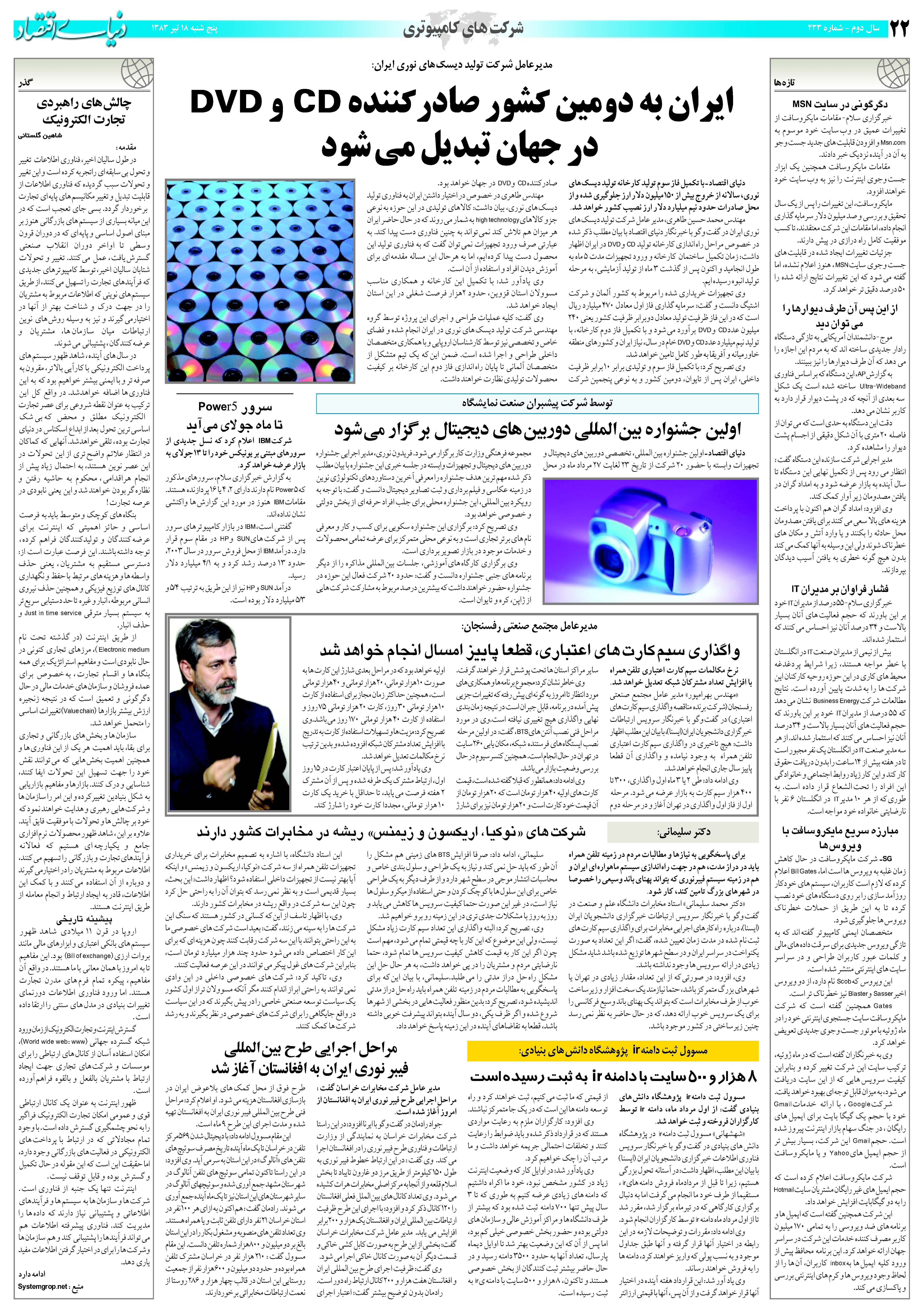 433_Page_22
