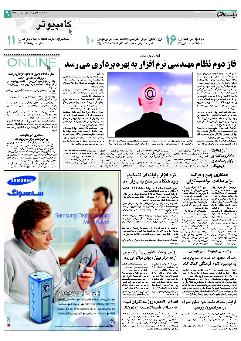 517_Page_09