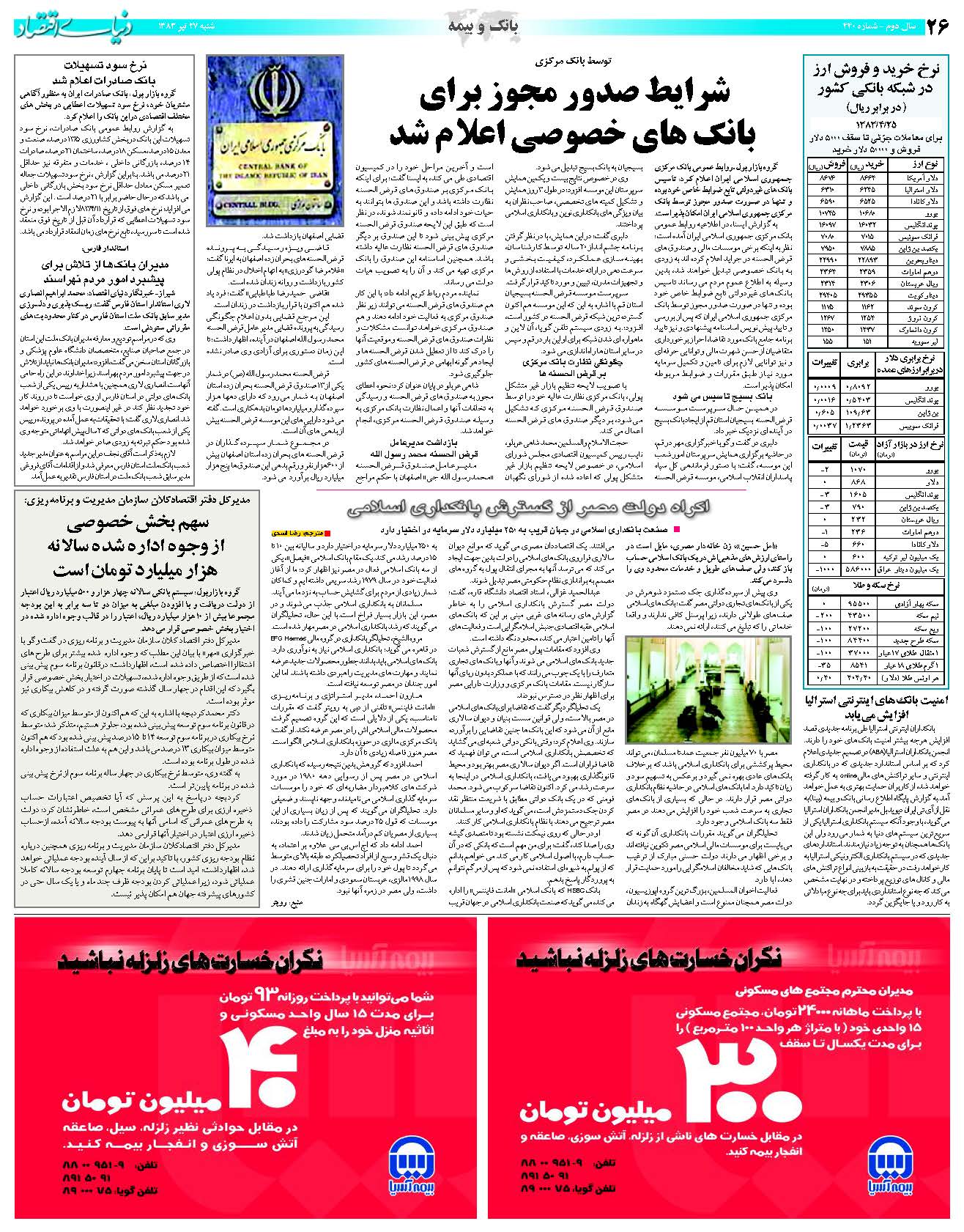 440_Page_26