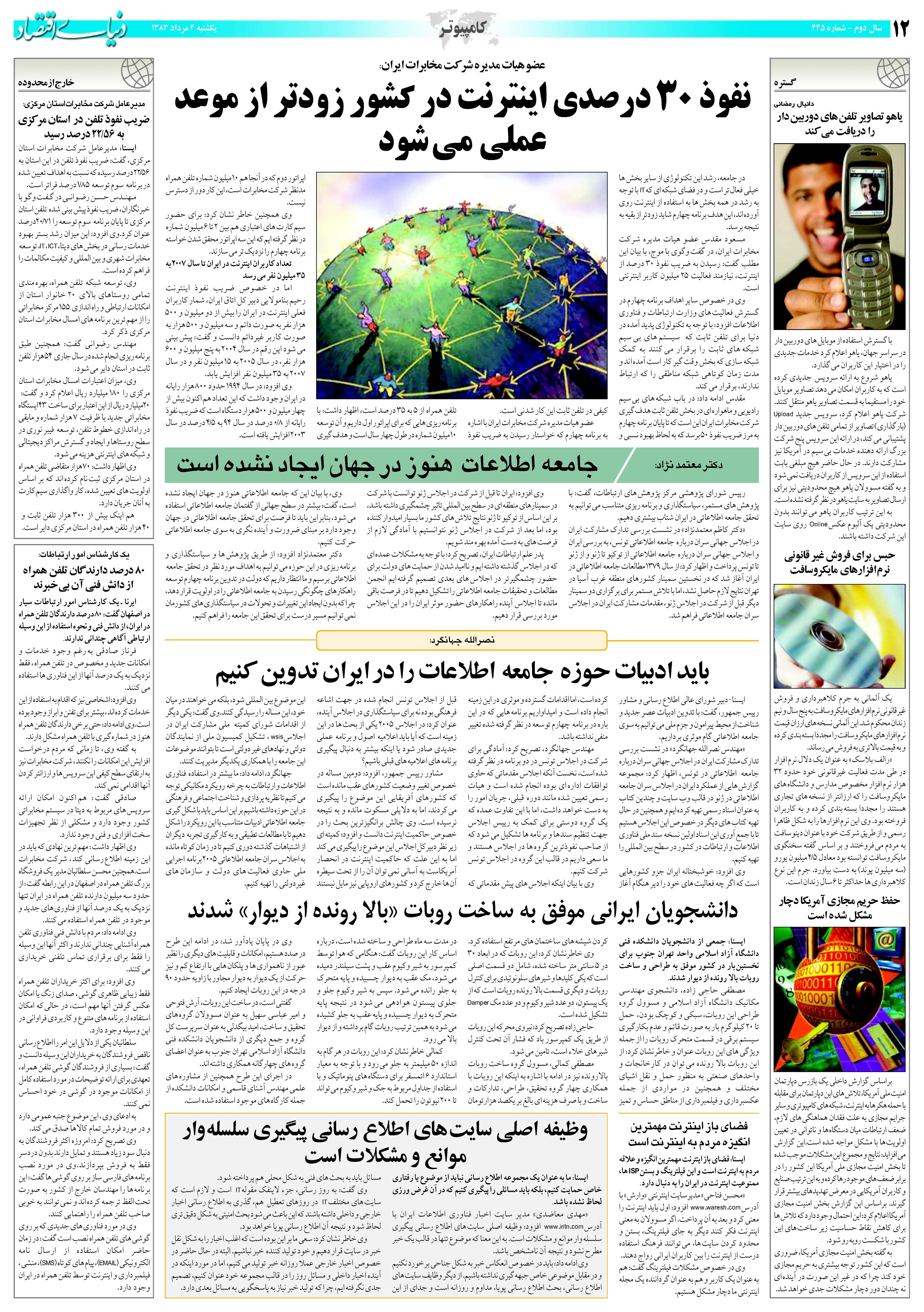 445_Page_12