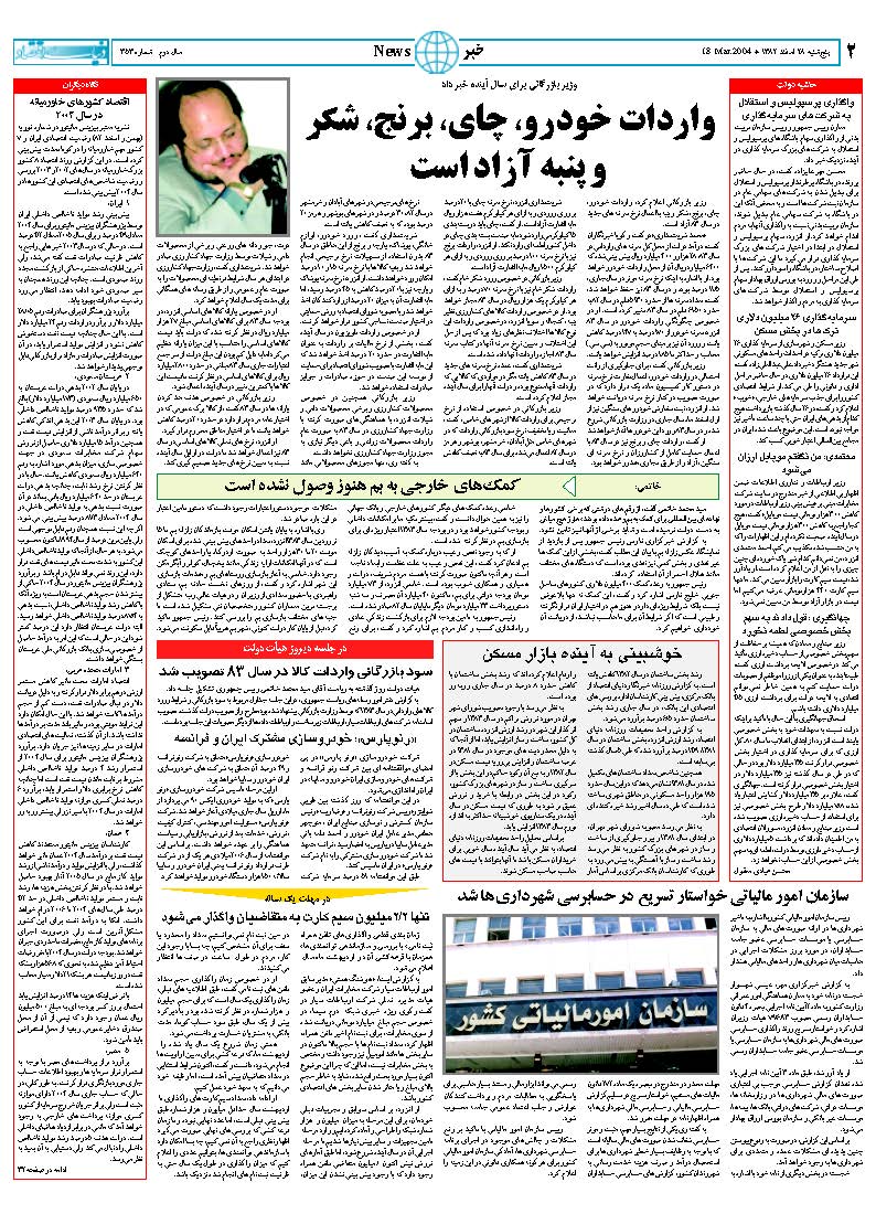 353_Page_02