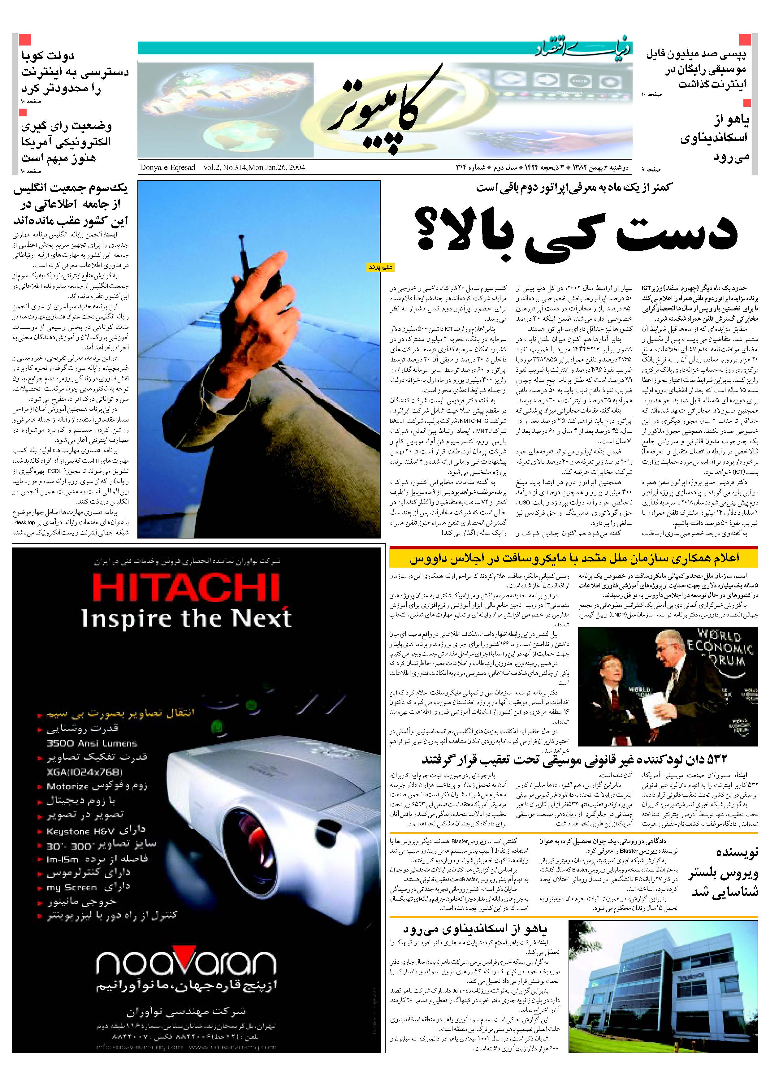 314_Page_09