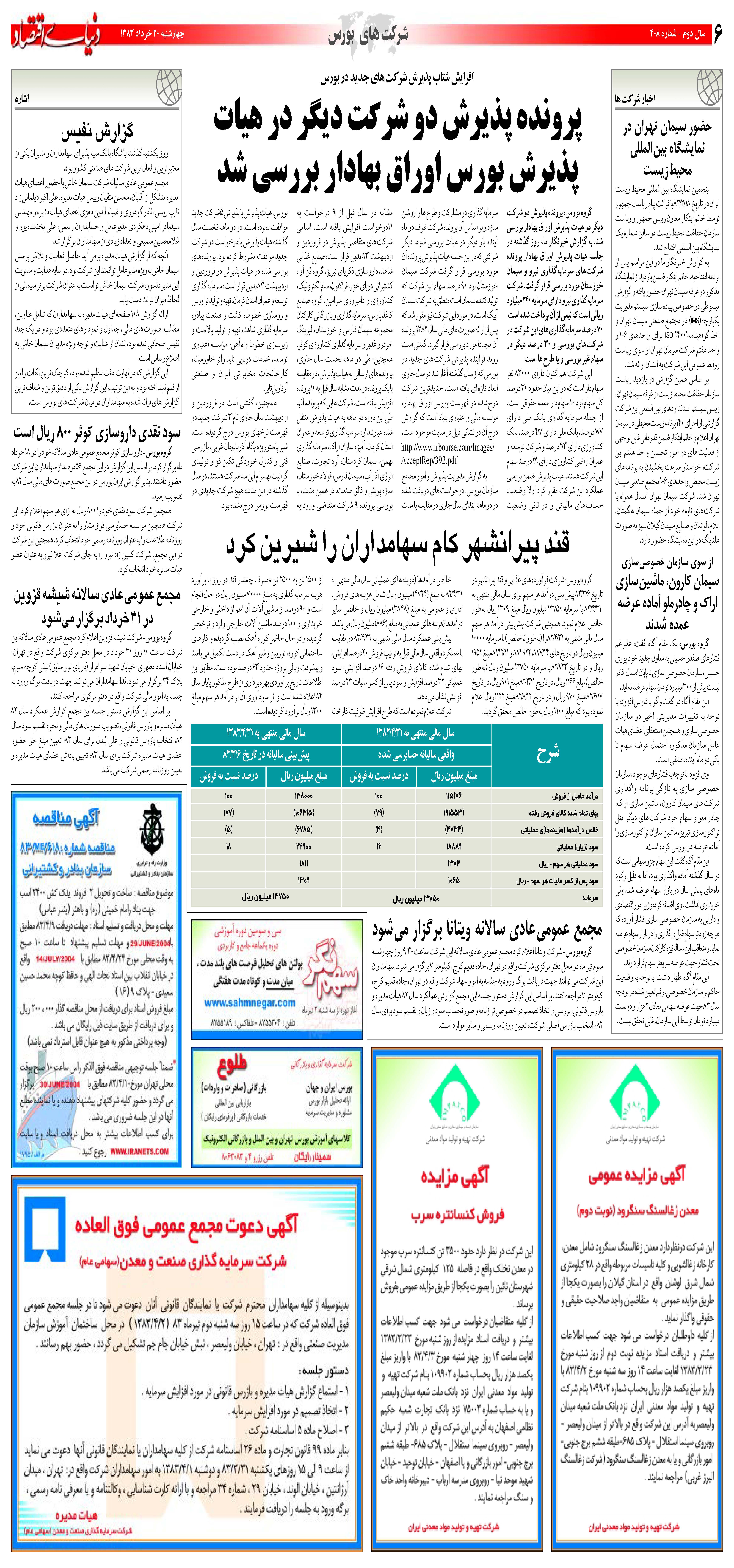 408_Page_06