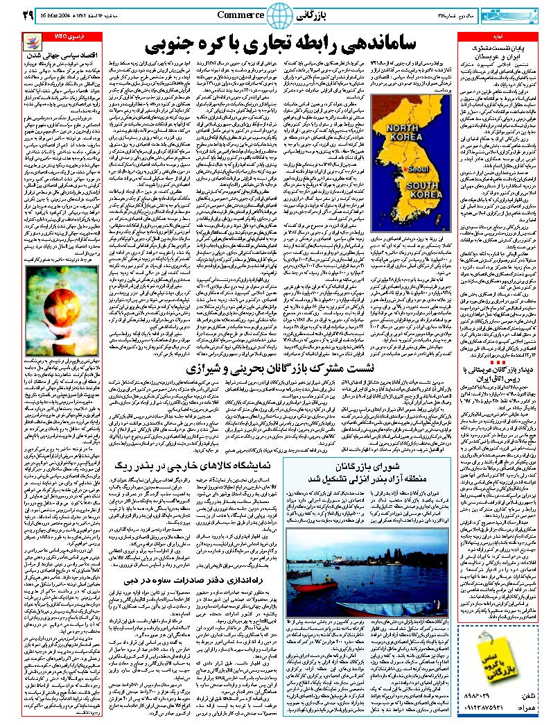 351_Page_29