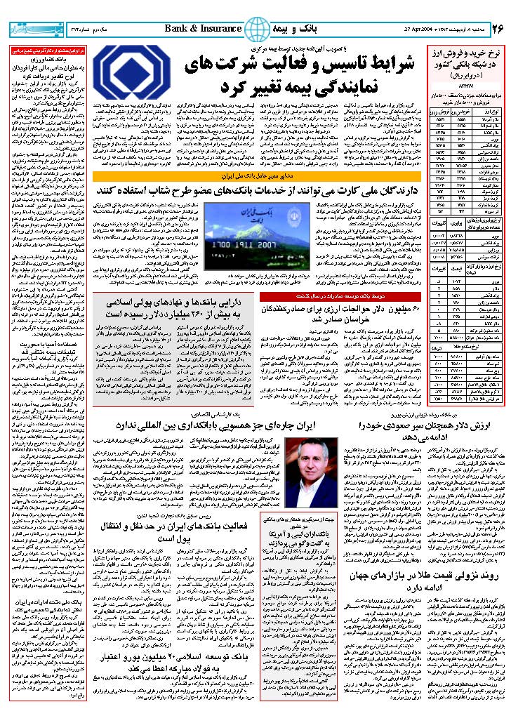 372_Page_25