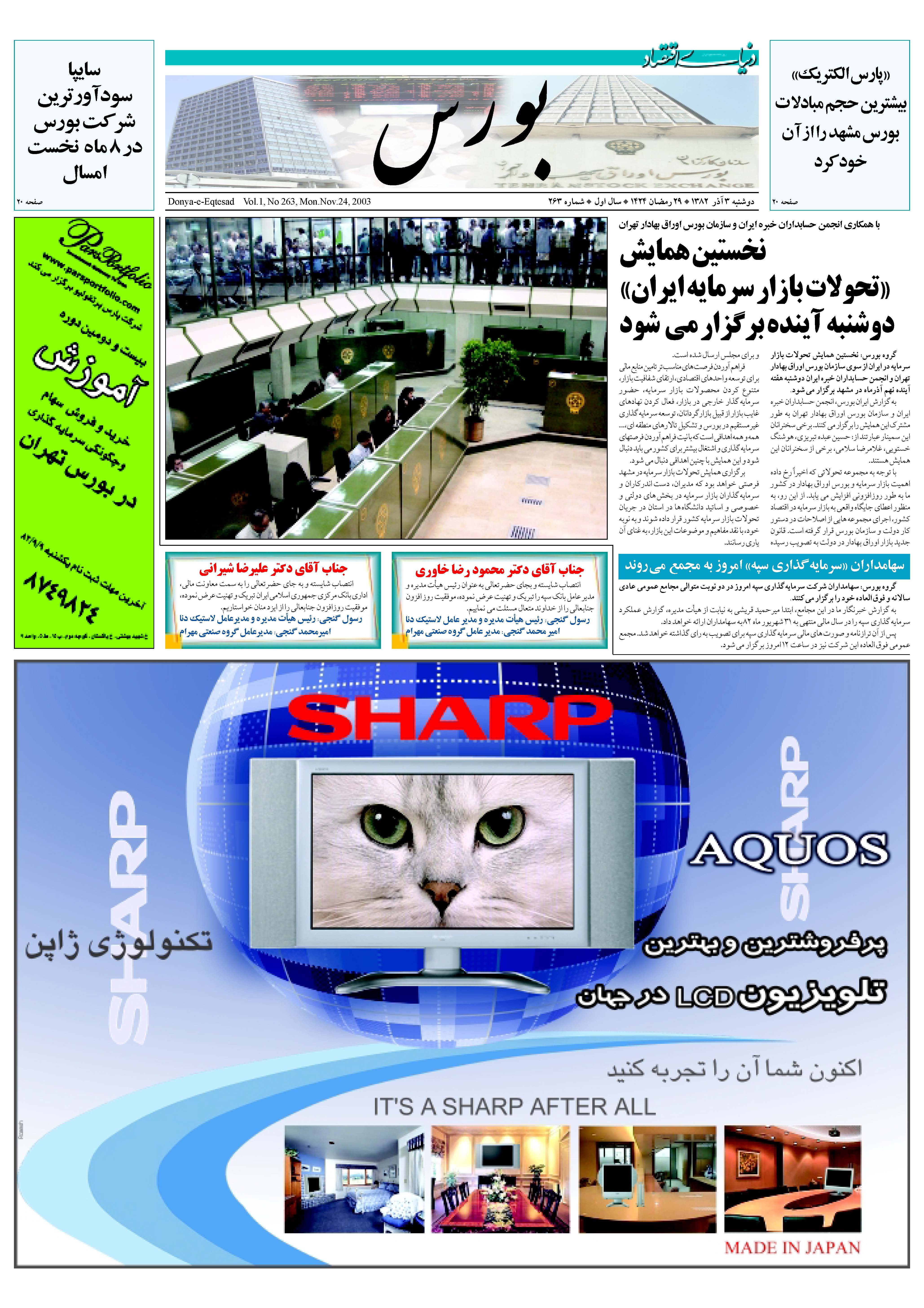 263_Page_05