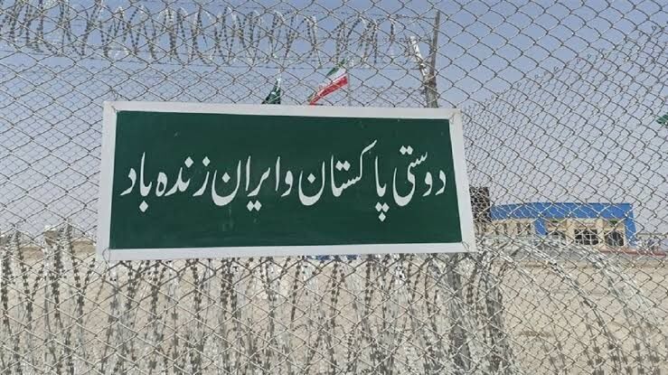 بازگشایی مسیر تجاری پاکستان به ایران از این مرز زمینی