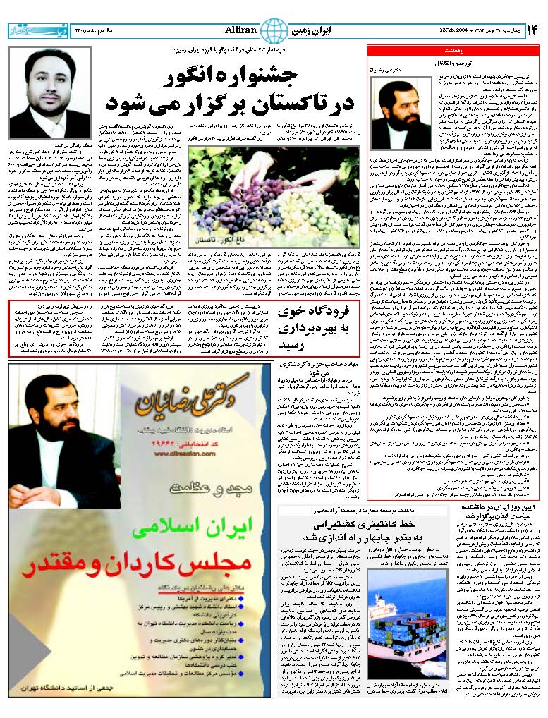 330_Page_14