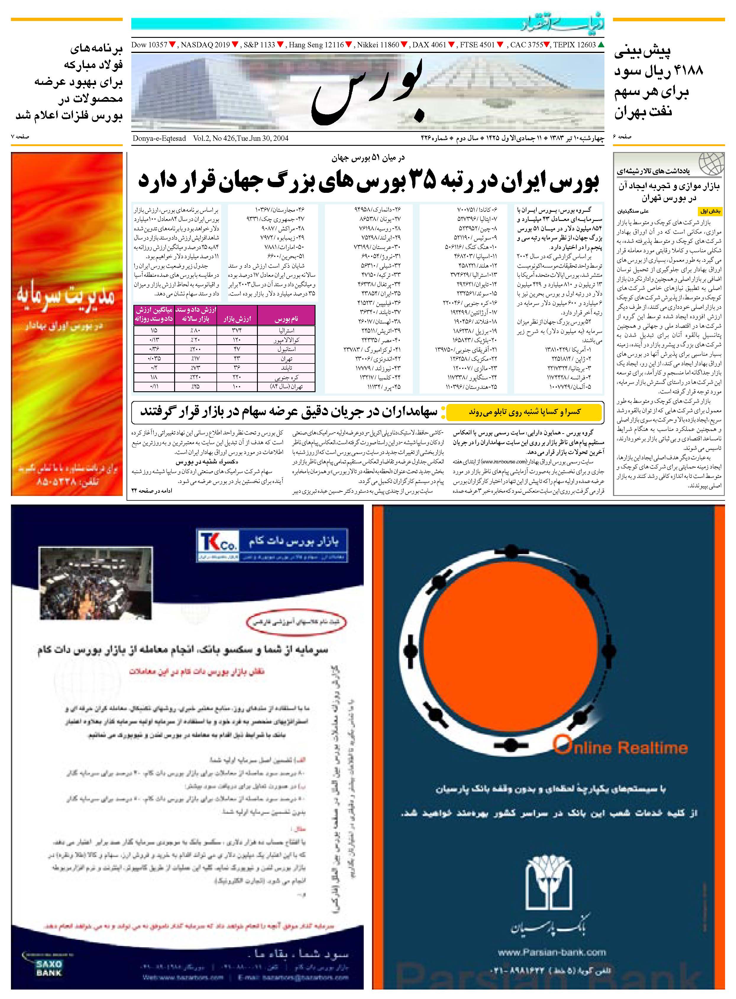 426_Page_05