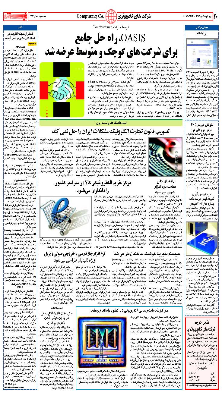 311_Page_20