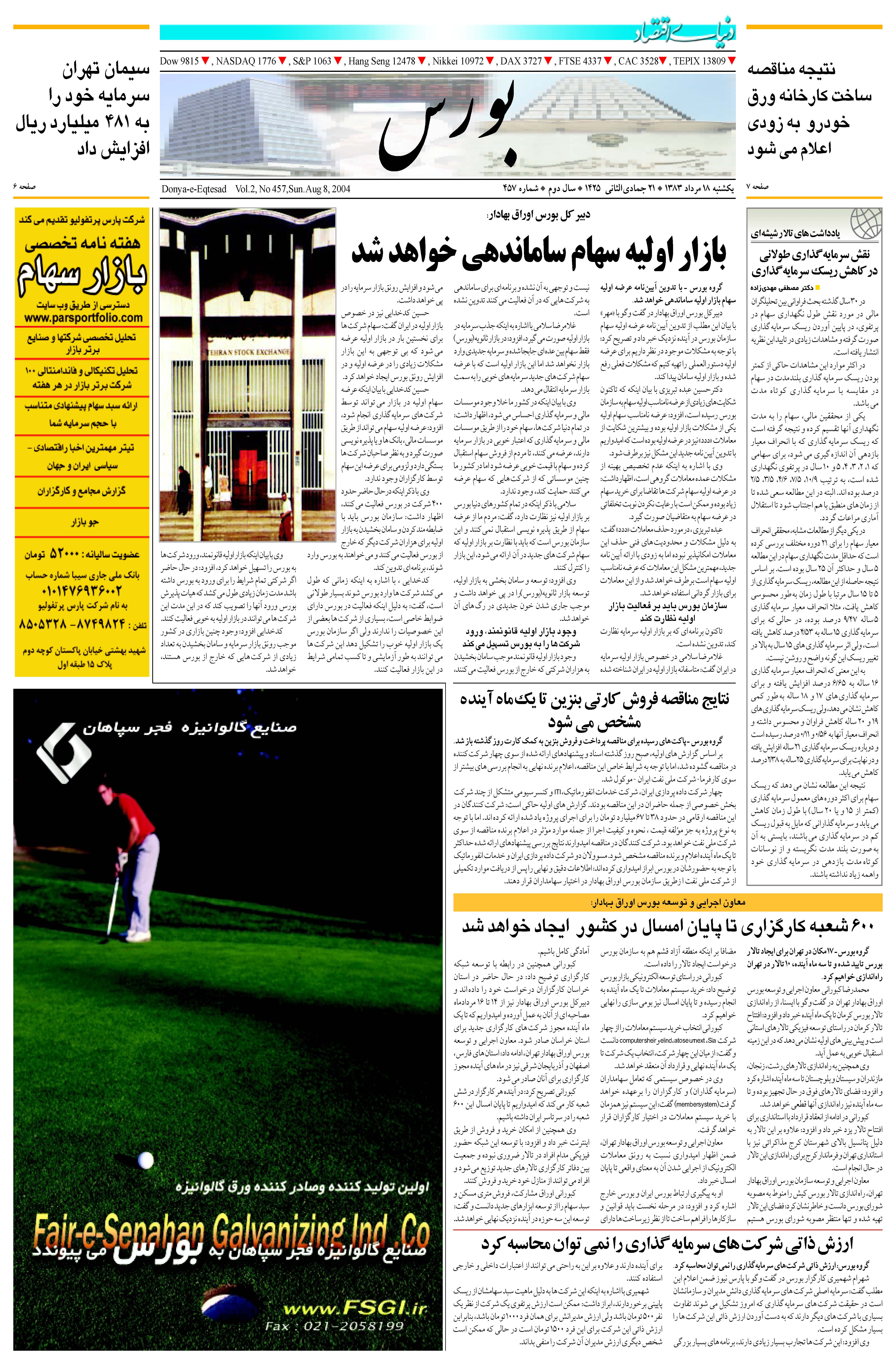 457_Page_05