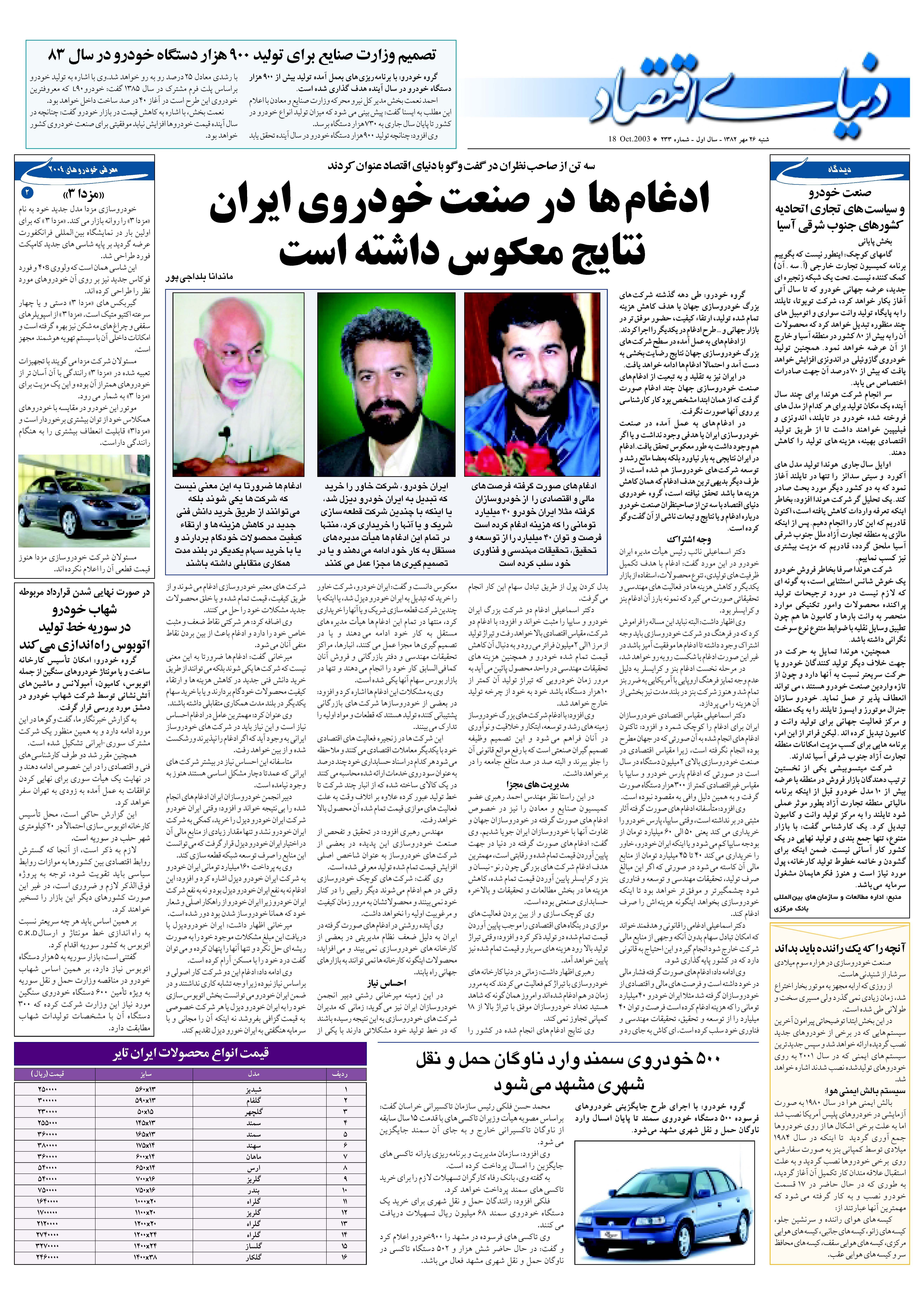 233_Page_20