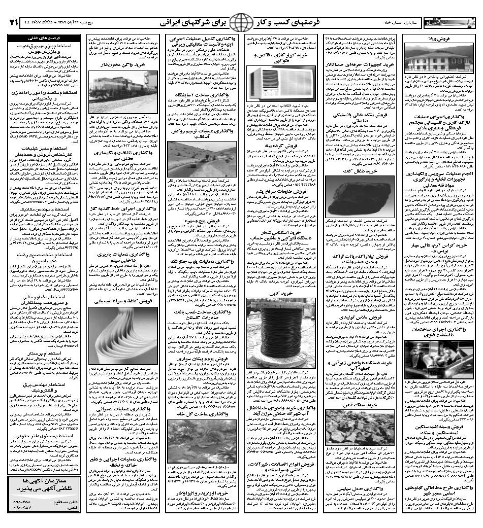 256_Page_21