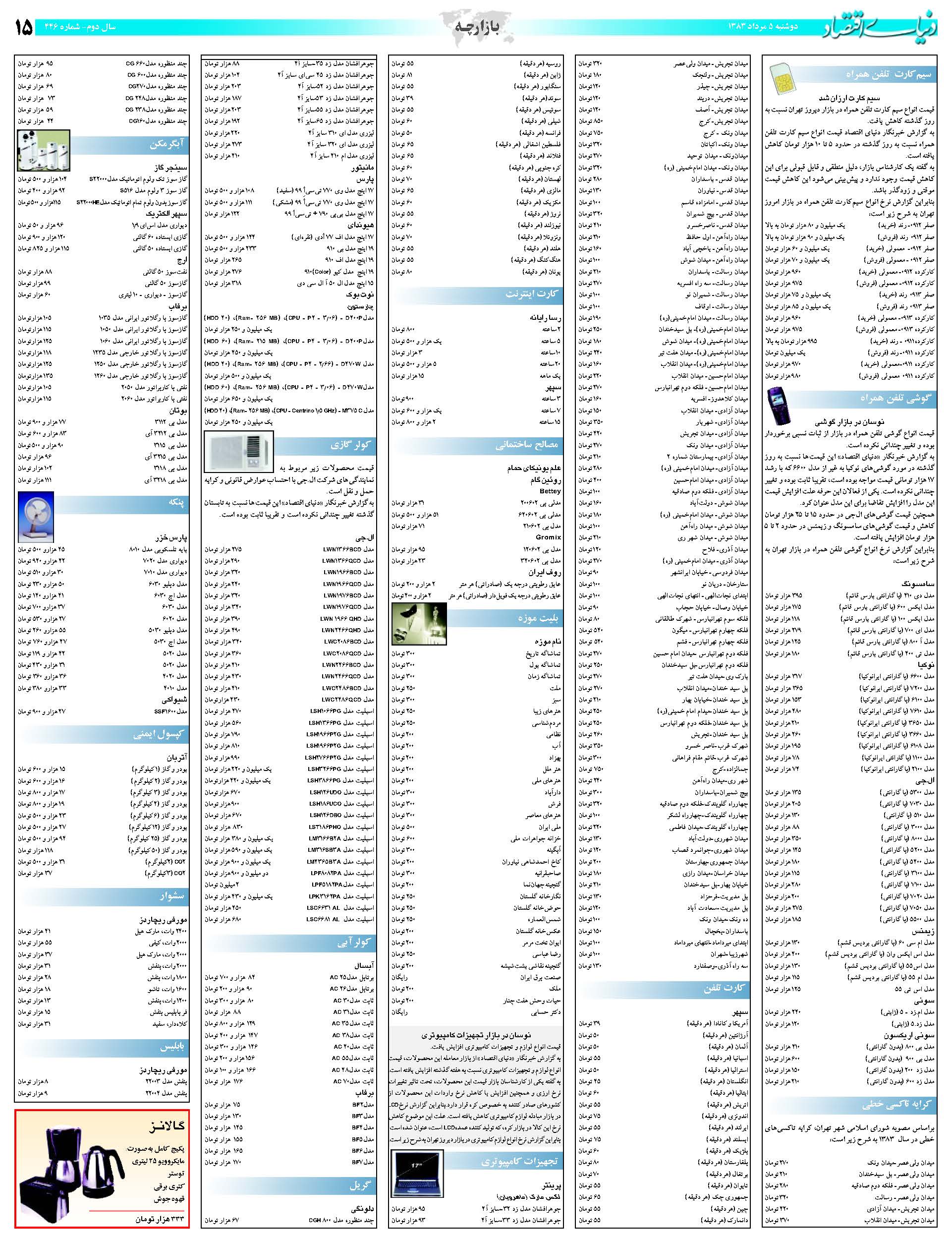 446_Page_15